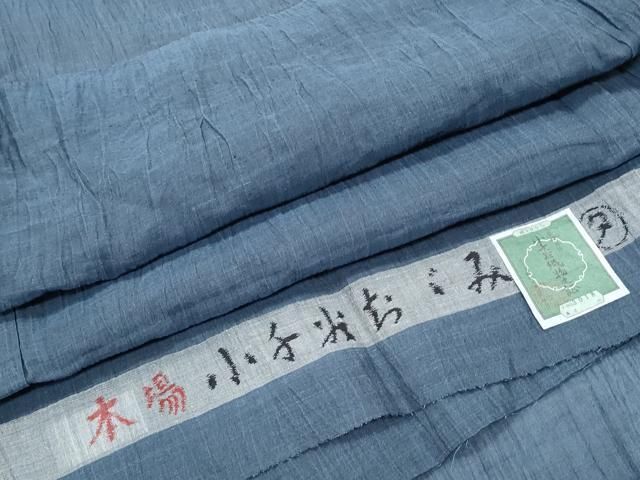 平和屋着物＊夏物　男性　小千谷ちぢみ　薄縹色　麻　証紙付き　逸品　CABG8647th