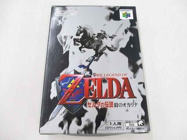 中古品 ゲーム NINTENDO 64 ソフト ゼルダの伝説 時のオカリナ 箱