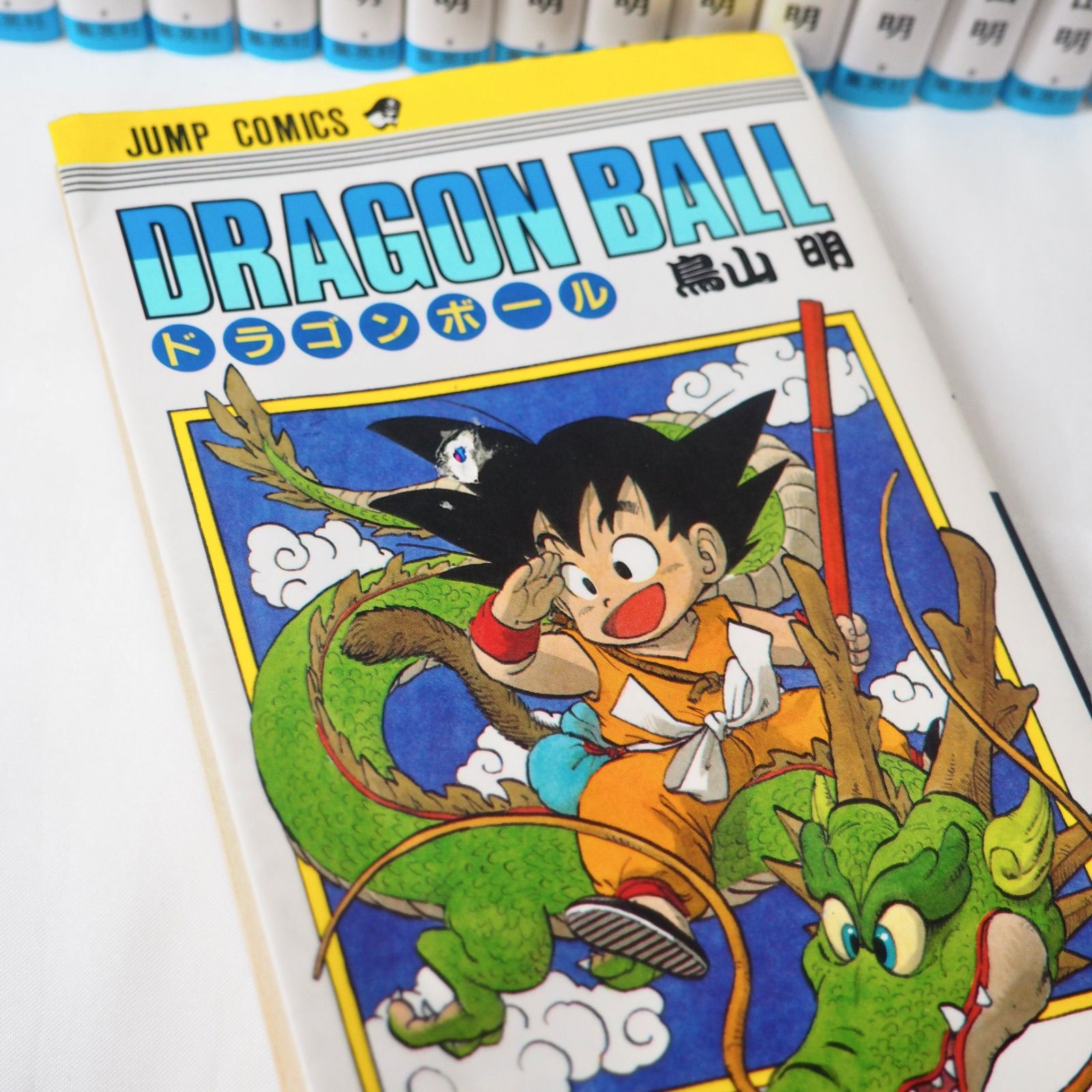 ドラゴンボール 全巻 (1~42巻) 旧装版 旧カバー 良品多数 ☆ コミック