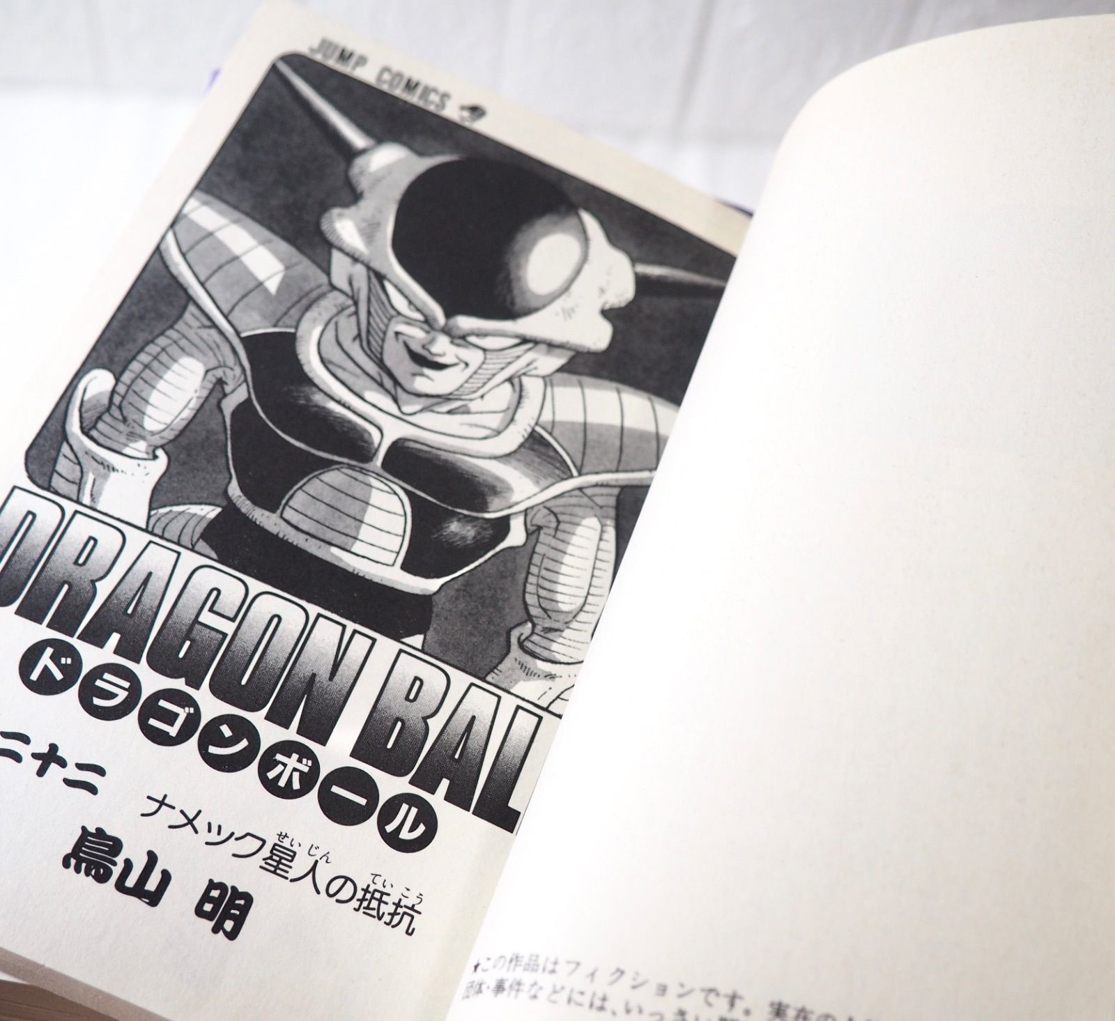 ドラゴンボール 全巻 (1~42巻) 旧装版 旧カバー 良品多数 ☆ コミック