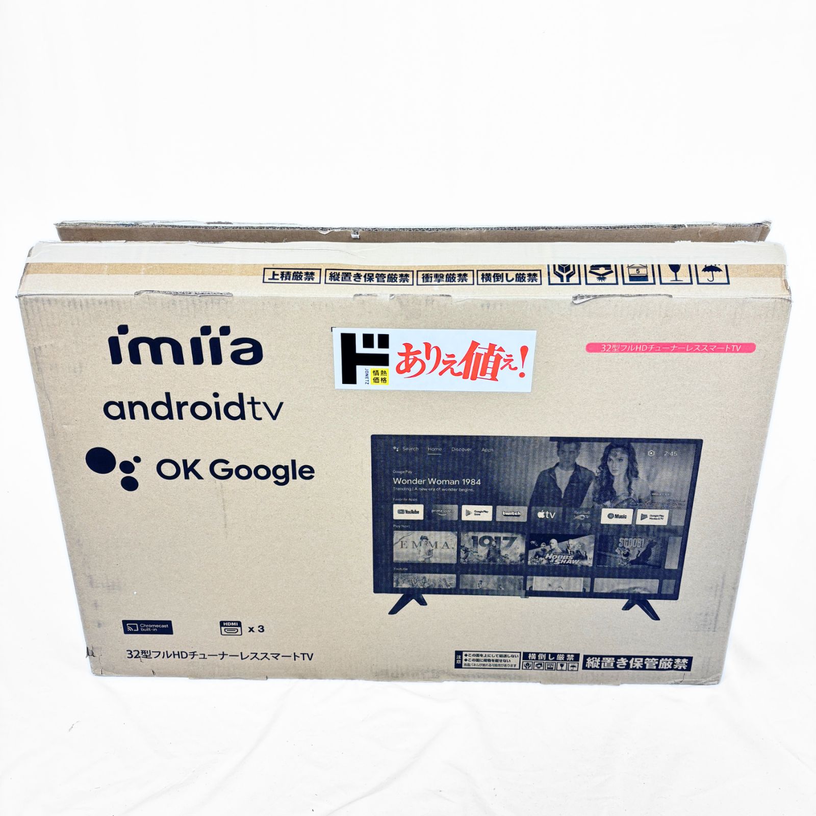 美品】32型チューナーレススマートTV TSM-3201F2K 液晶テレビ 2022年製