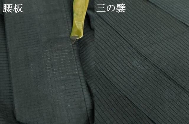 平和屋着物＊夏物 男性 行灯袴 縞 黒地 正絹 逸品 AABI8106cs