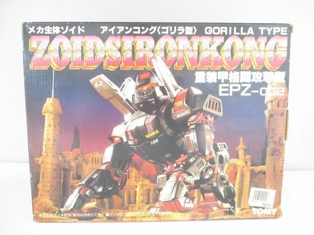 中古品 組立済 プラモデル トミー メカ生体 ゾイド ZOIDS アイアンコング ゴリラ型 EPZ-002 重装甲格闘攻撃型