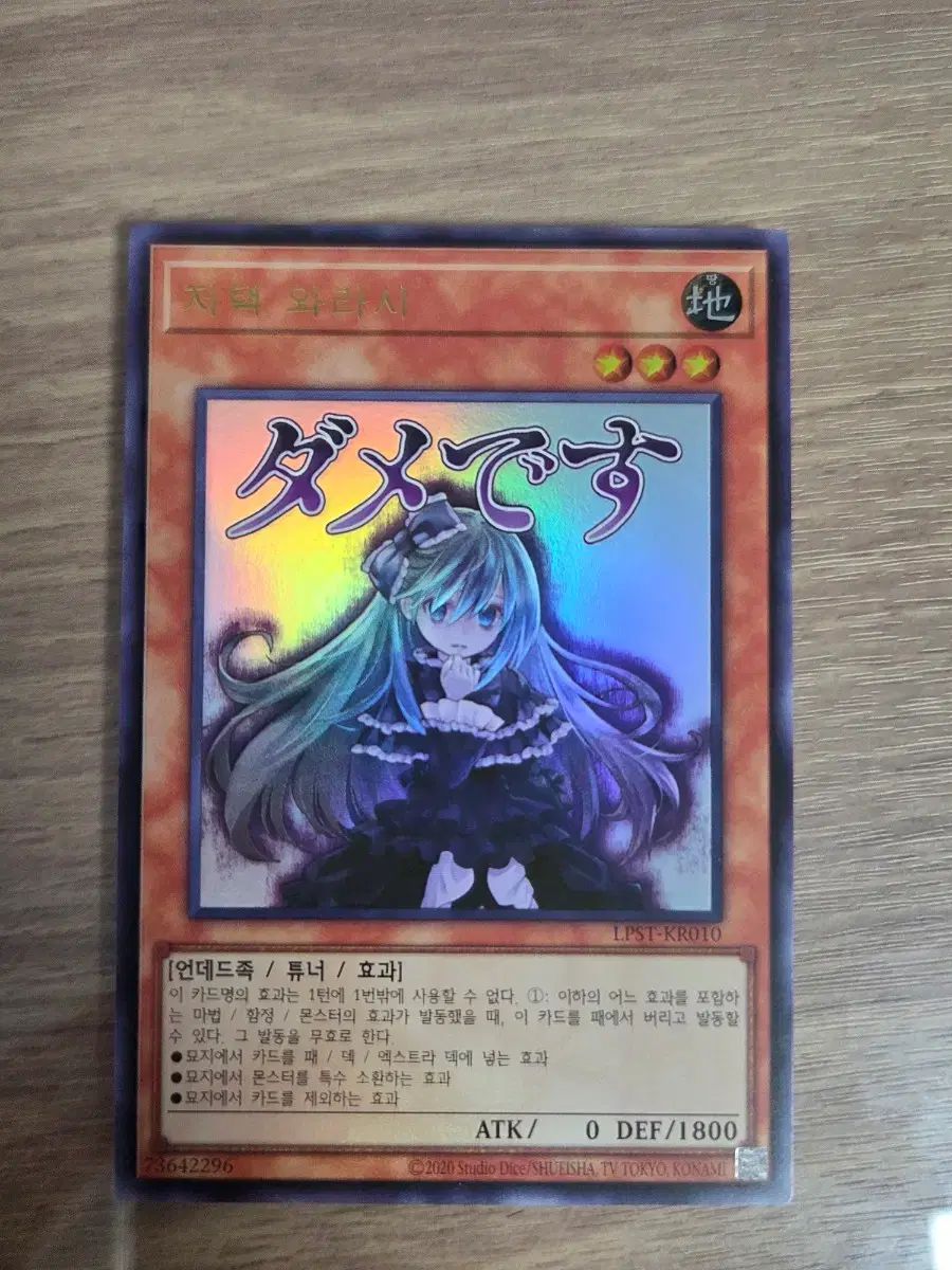 まとめ売り 遊戯王 遊戯王カード 公式通販 ノーマル : 約7000枚 遊戯王 