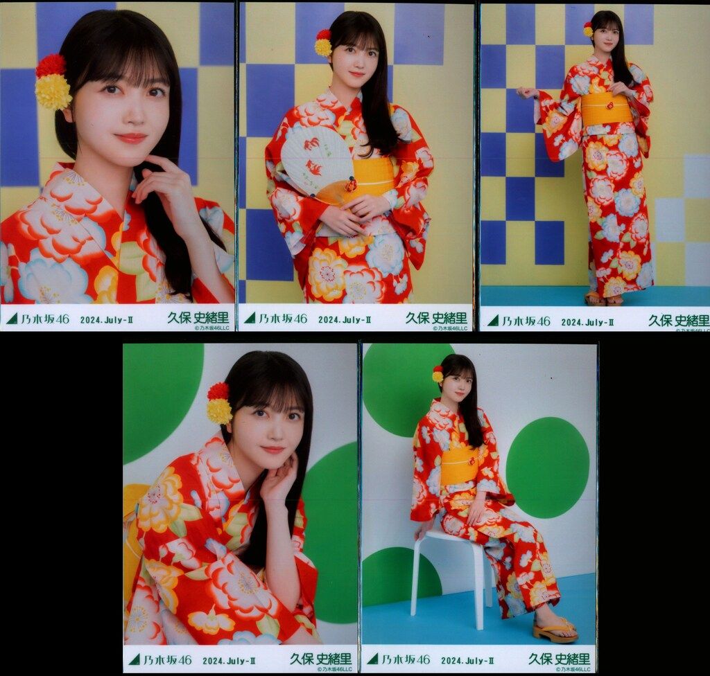 乃木坂46 会場限定ランダム生写真 久保史緒里 2024.July-II 浴衣 5種