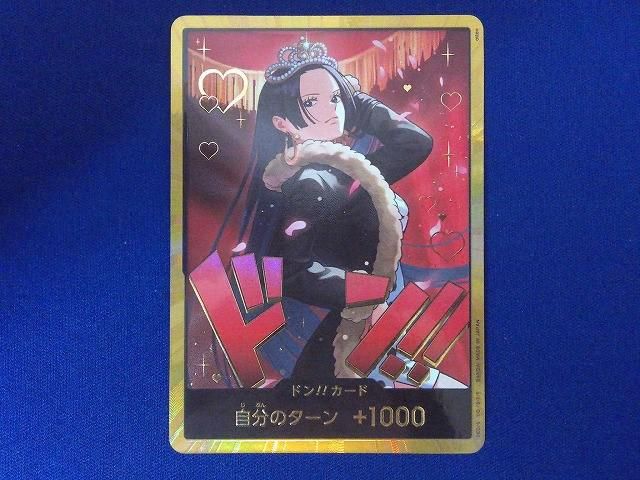 ドンヘ トレカ バンコク限定 状態B トレカ ONE PIECEカードゲーム - ドン！！カード［金箔仕様