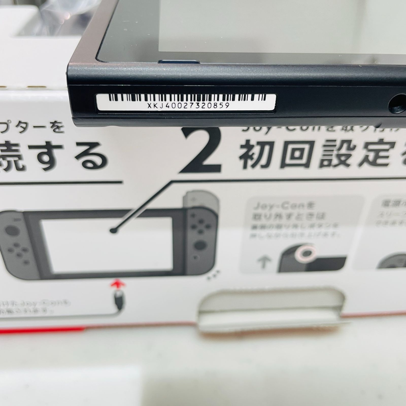 Nintendo Switch バッテリー強化版 2020年製 グレー 美品 付属品完備