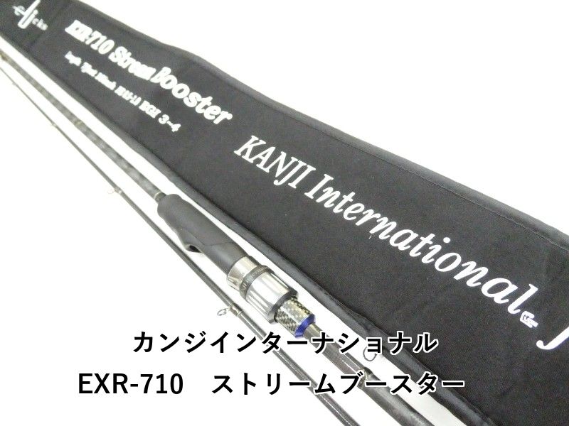 カンジインターナショナル EXR-710 ストリームブースター (03-9306260004)
