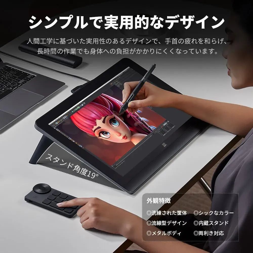 XPPen Artist Pro 16 Gen2 2.5K 液タブ 未開封 ++923984 B0CDVXKNZH