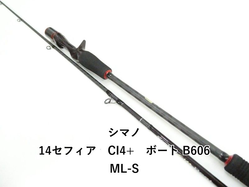 シマノ 14セフィア　CI4+　ボート B606ML-S (03-9306260006)