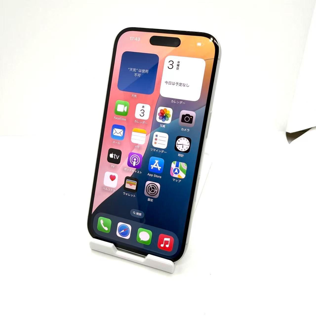 iPhone 16 128GB ホワイト SIMフリー Aランク - メルカリ