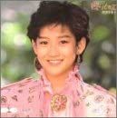 CD 岡田有希子 贈りものII D30A0147 CANYON /00120 - メルカリ
