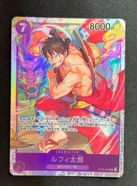 特価】ルフィ太郎(SR){紫}〈ST18-005〉[スタートデッキ 紫 モンキー・D