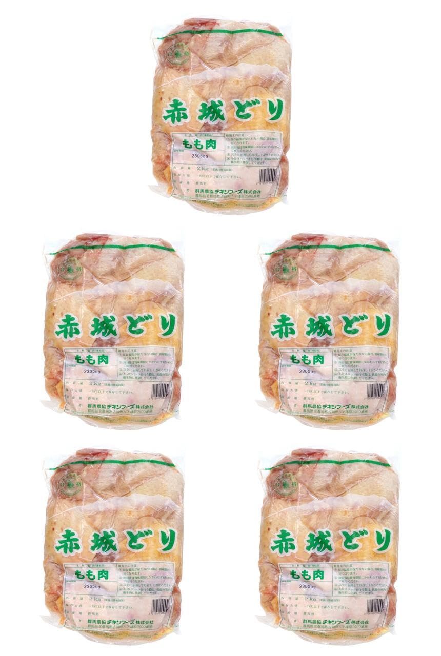 JA高崎ハム群馬営業所 群馬県産 赤城鶏もも 2KG×5パック (まとめ買い)