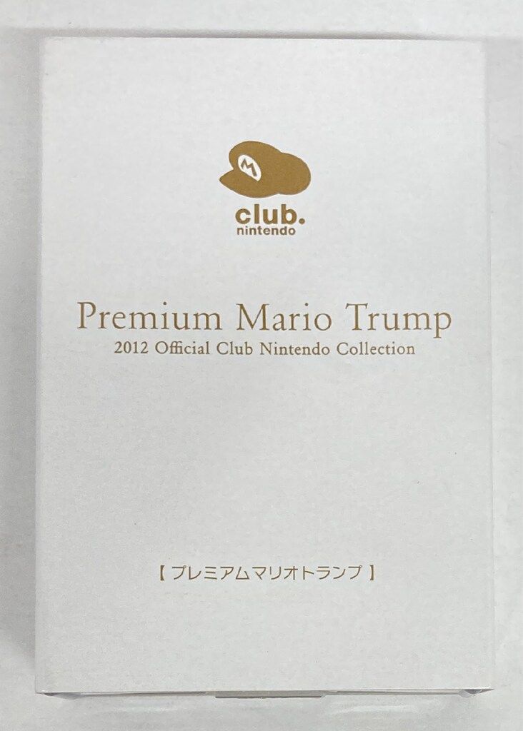クラブ任天堂 トランプ プレミアムマリオトランプ 2012 - メルカリ