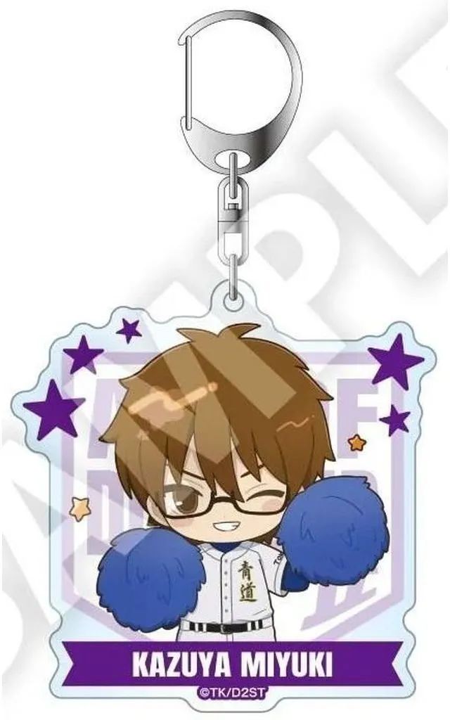 新品】キーホルダー 御幸一也 フレフレンズアクリルキーホルダー