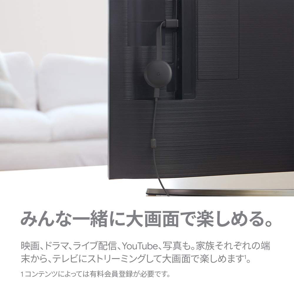 Google Chromecast 正規品 第三世代 2K対応 チャコール GA00439-JP [2K対応 ブラック]