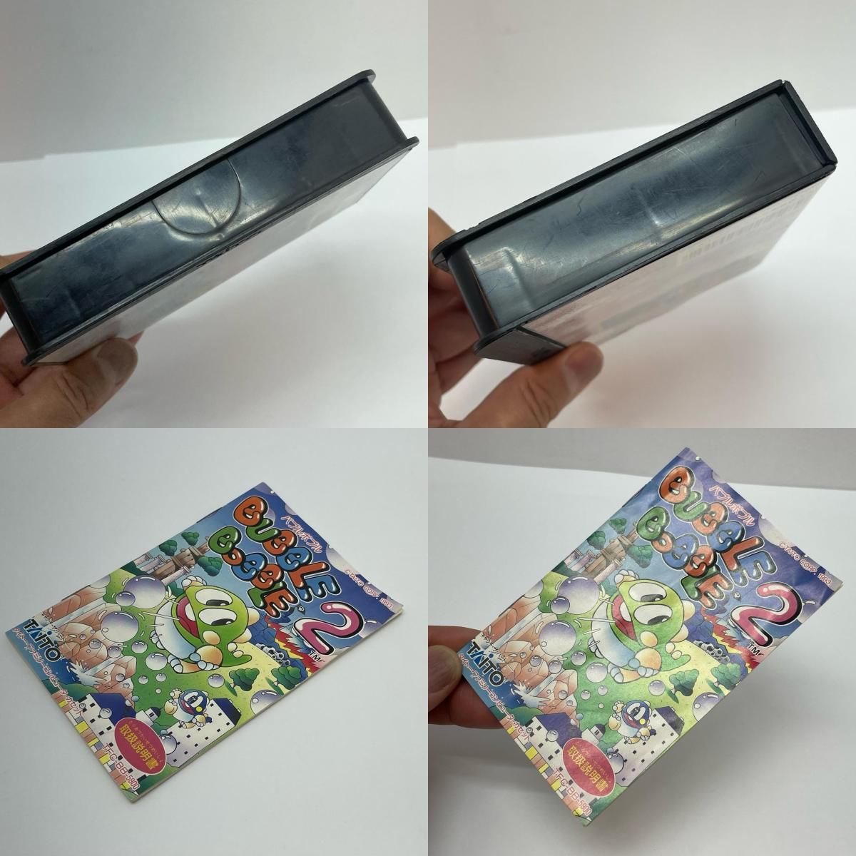 尾張小牧店】FC バブルボブル2 取説傷みあり ファミコン【レトロ 