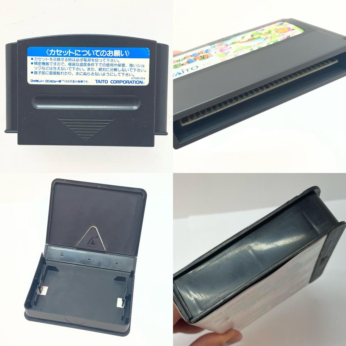 尾張小牧店】FC バブルボブル2 取説傷みあり ファミコン【レトロ 