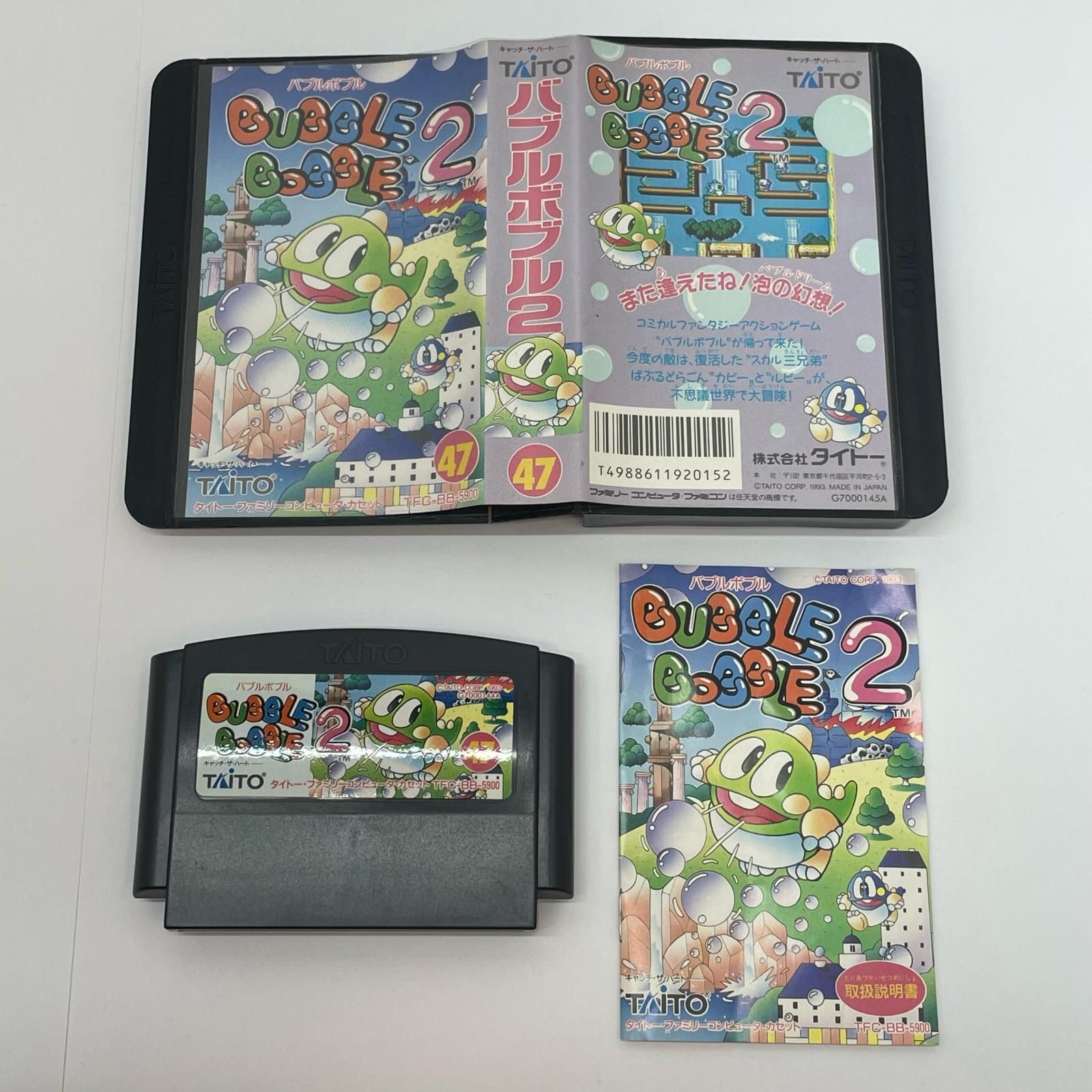 尾張小牧店】FC バブルボブル2 取説傷みあり ファミコン【レトロ 