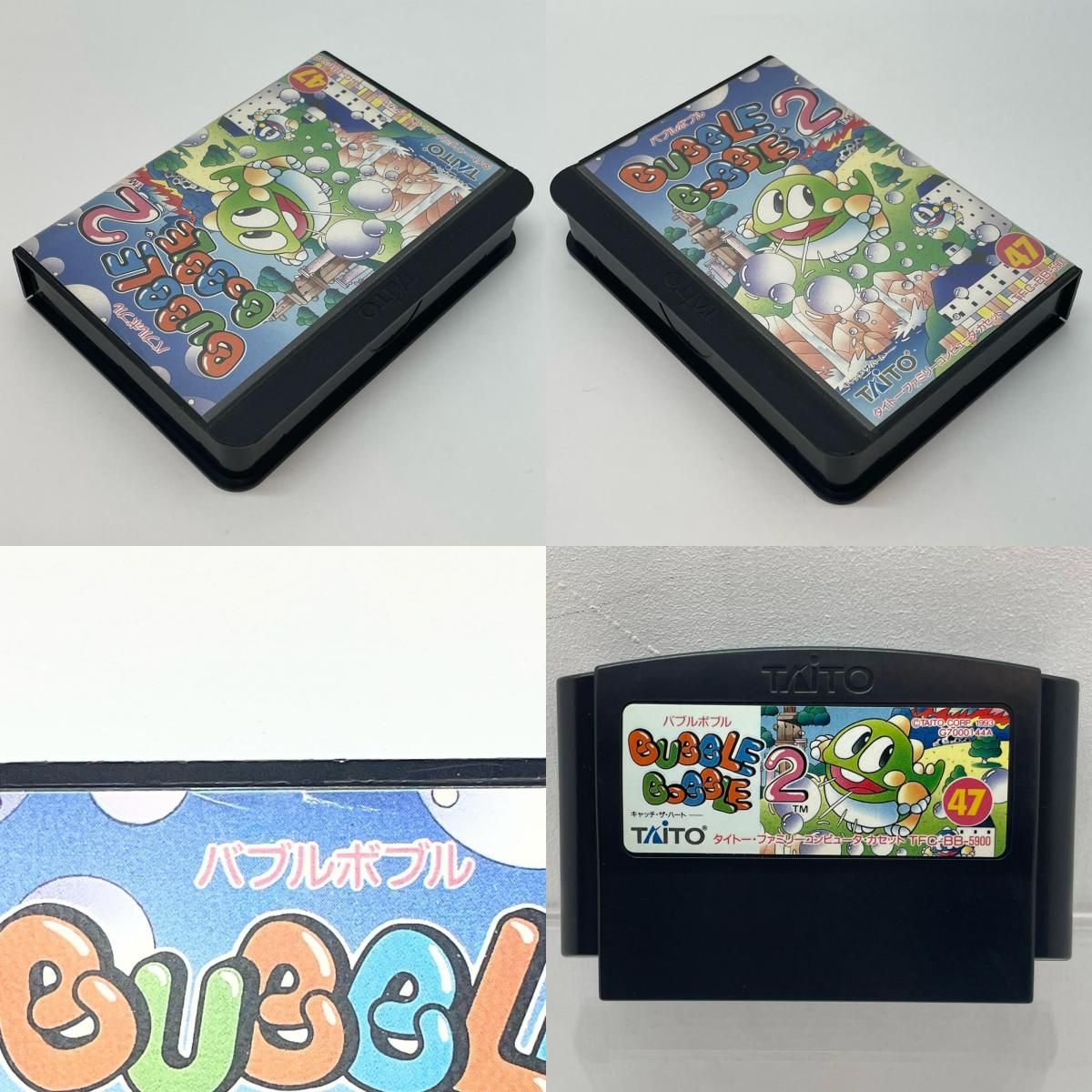 バブルボブル2 TAITO タイトー ファミコン Yahoo!オークション FC