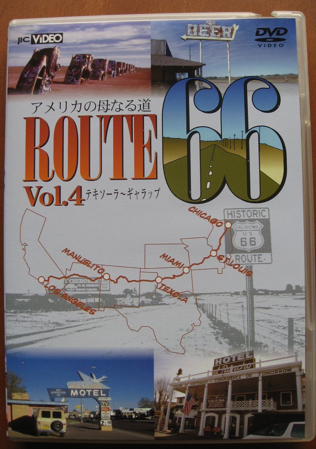 DVD アメリカの母なる道(マザーロード)・ルート66 VOL.4 [DVD]