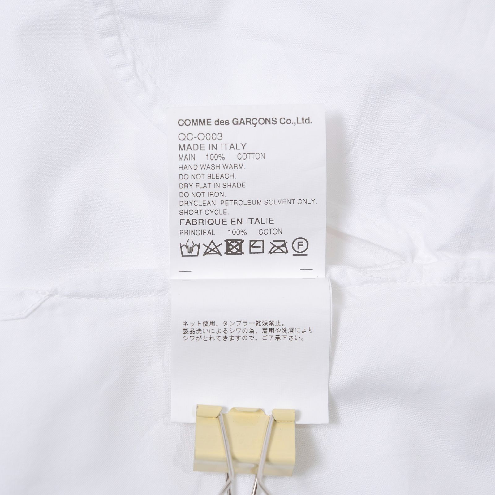 ダニエラグレジス DANIELA GREGIS コムデギャルソン COMME des GARCONS
