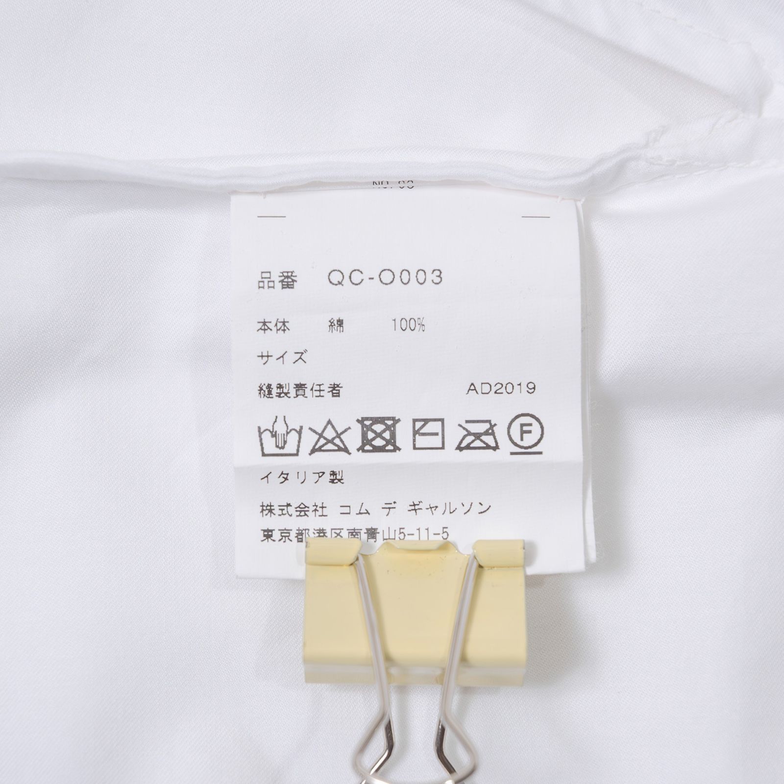 ダニエラグレジス DANIELA GREGIS コムデギャルソン COMME des GARCONS