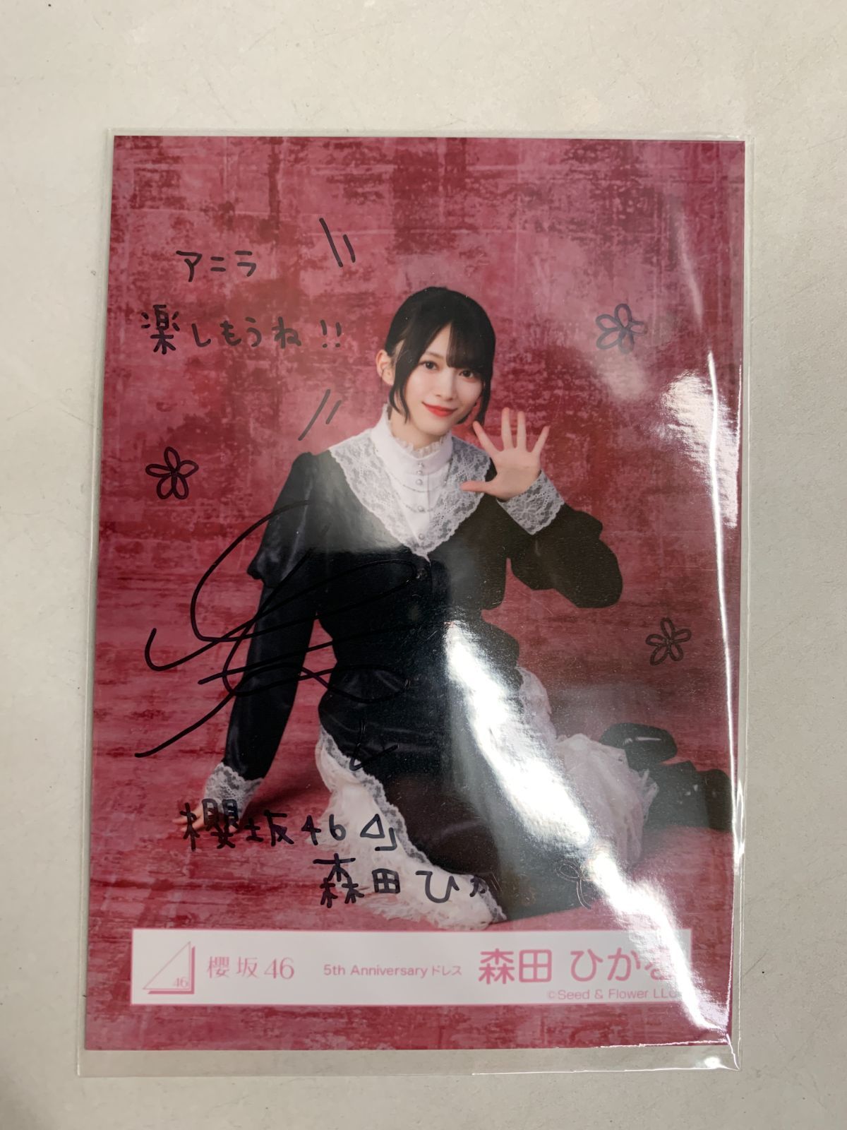中古 櫻坂46 森田ひかる直筆サイン生写真 5th - メルカリ