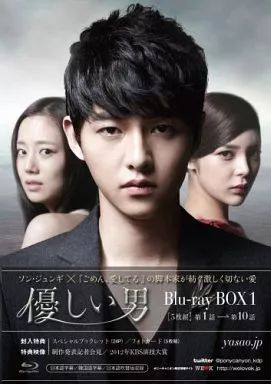 【中古】海外TVドラマBlu-ray Disc 優しい男 Blu-ray BOX 1
