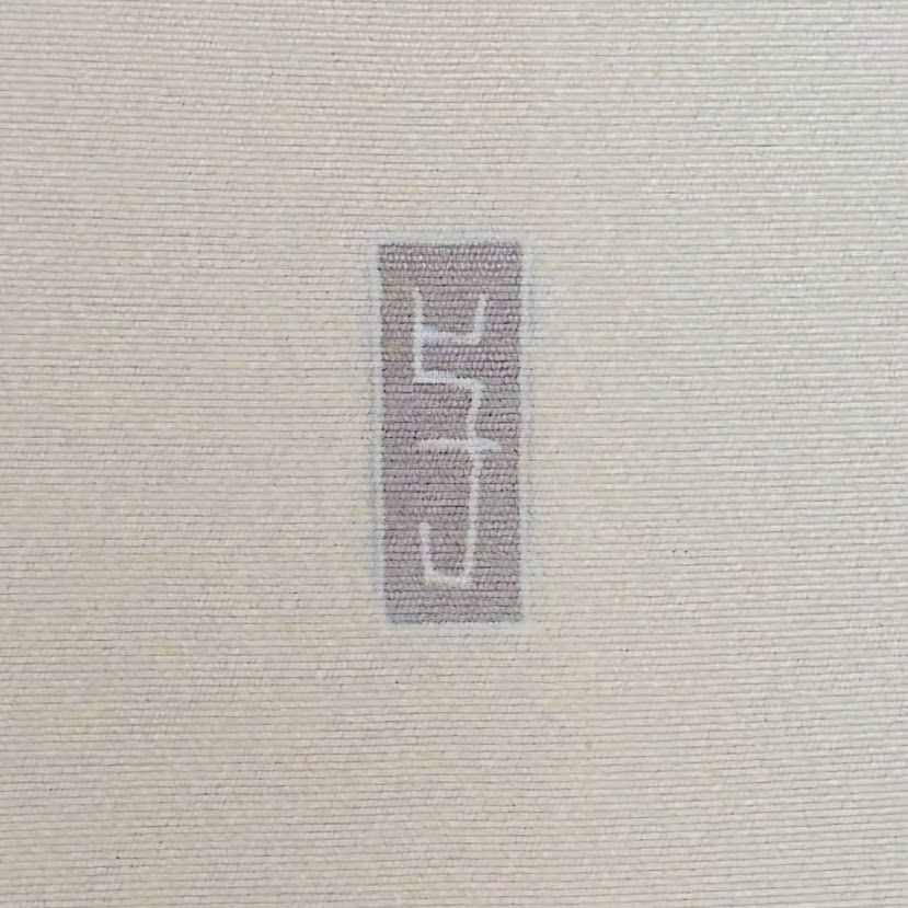 ゆりのはな 付下げ トールサイズ 京加賀友禅 ボカシ染め 虫食い柄あり