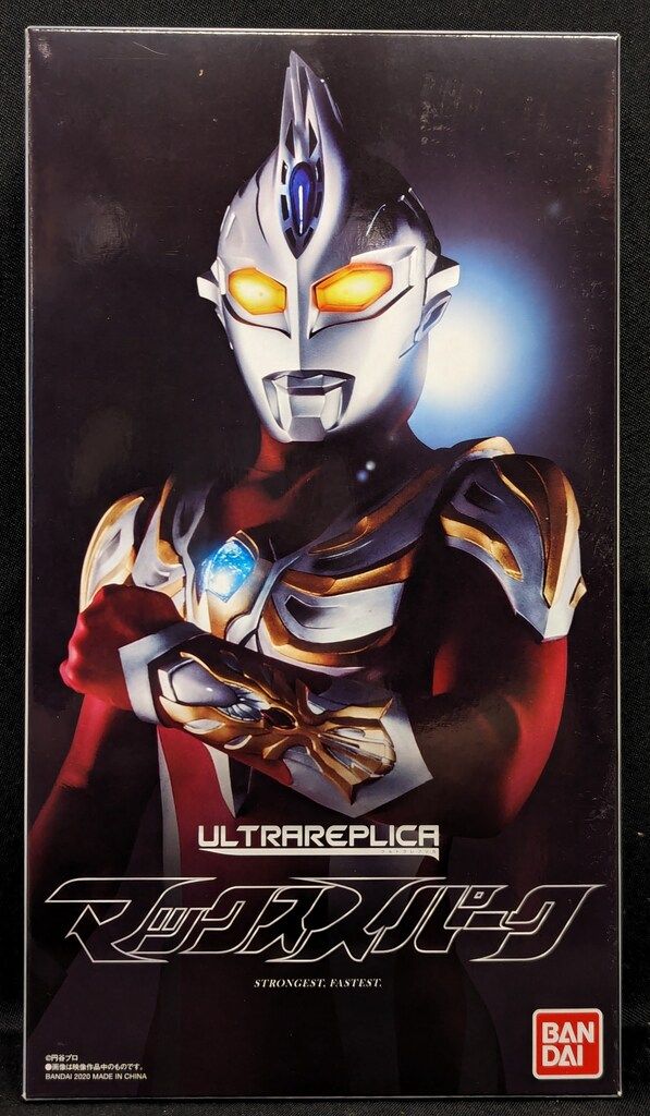 バンダイ ウルトラレプリカ ウルトラマンマックス マックススパーク