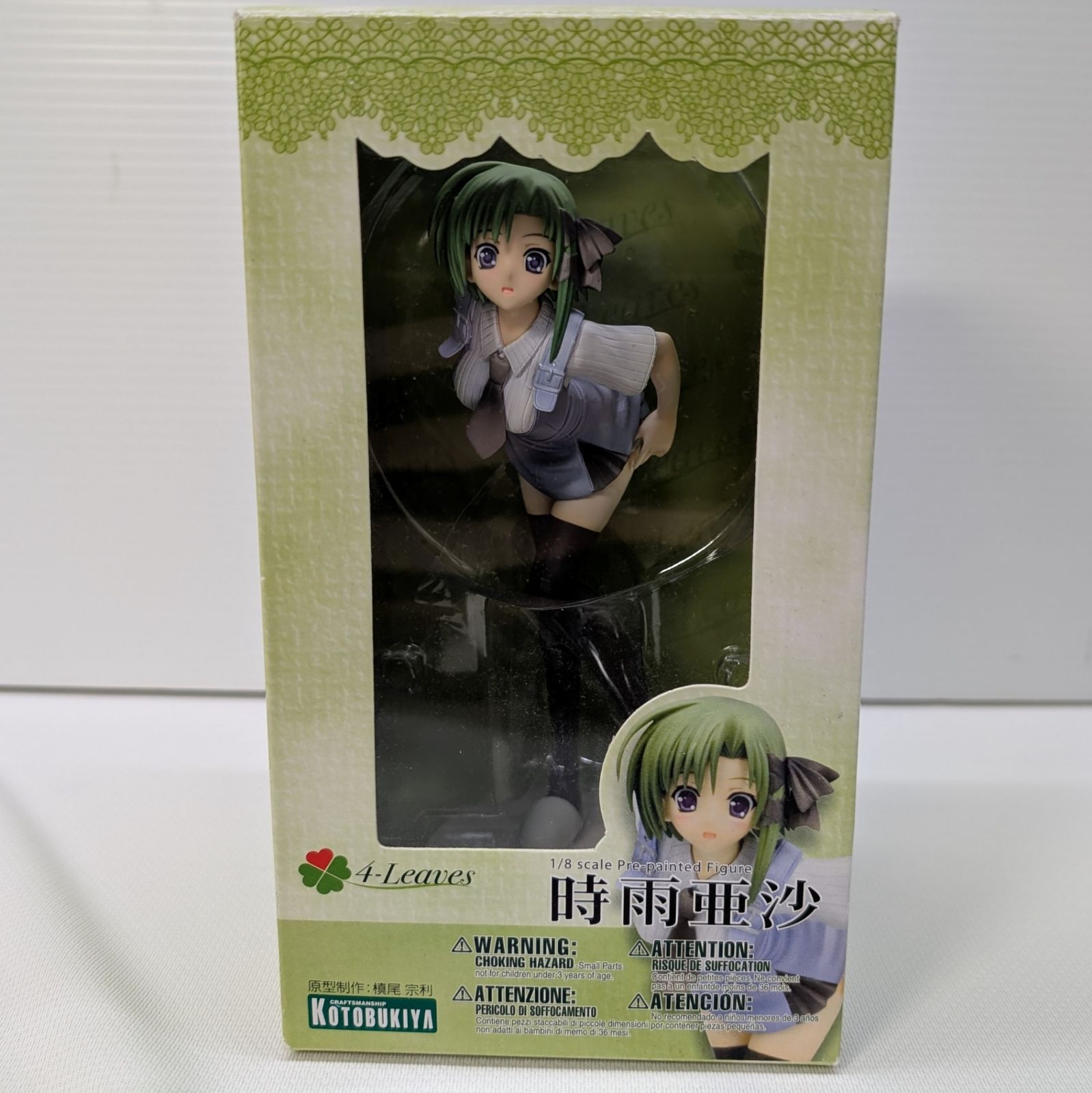 コトブキヤ SHUFFLE! 時雨亜沙 1/8スケールPVC塗装済み完成品 - メルカリ