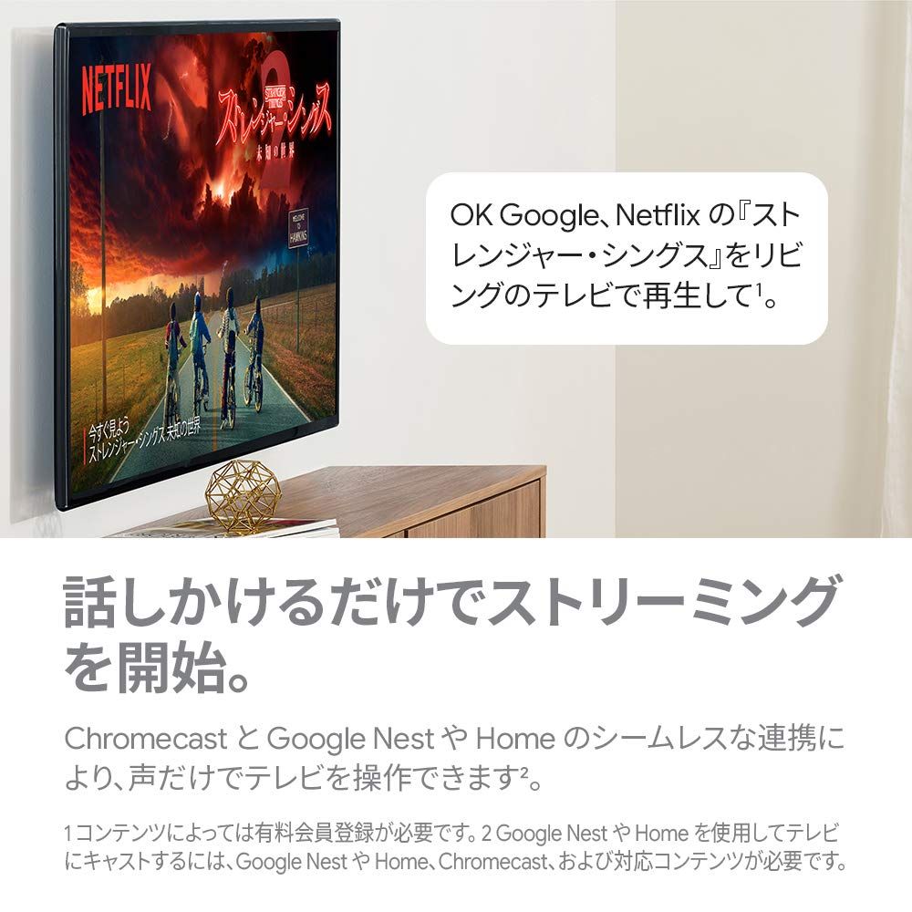 Google Chromecast 正規品 第三世代 2K対応 チャコール GA00439-JP [2K対応 ブラック]