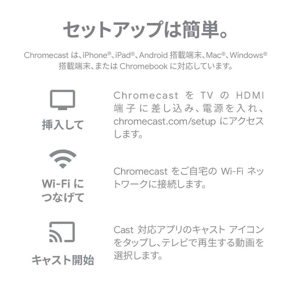 Google Chromecast 正規品 第三世代 2K対応 チャコール GA00439-JP [2K対応 ブラック]
