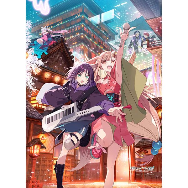 超かぐや姫！ B2タペストリー メインビジュアル Wスエード 新品 未開封