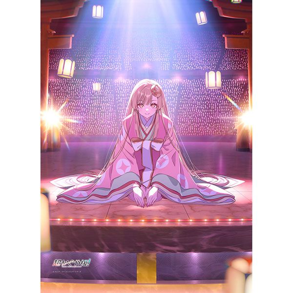 超かぐや姫！ B2タペストリー ティザービジュアル Wスエード 新品 未