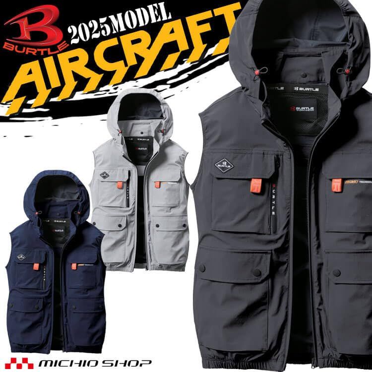 [BURTLE] [バートル] エアークラフト ベスト (ファンなし) AC2034 AIRCRAFT 3XL 3ネイビー [3ネイビー] [3XL]