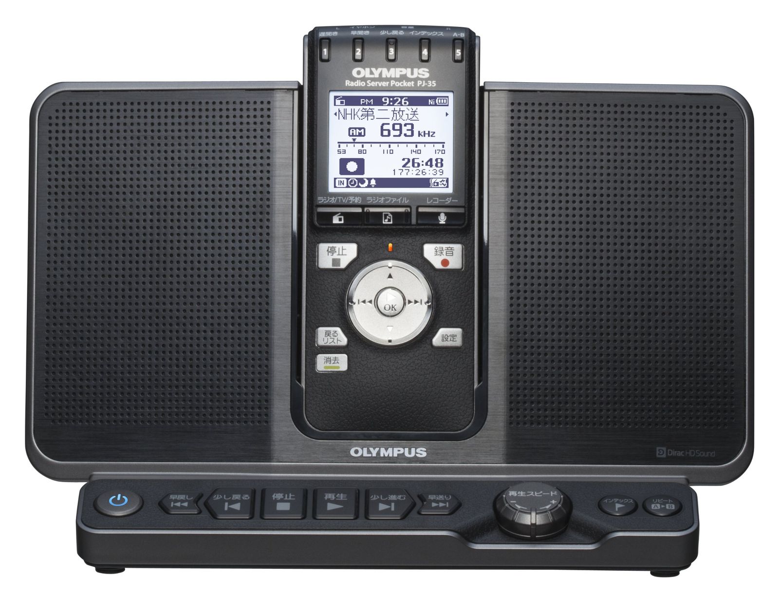 OLYMPUS ICレコーダー機能付ラジオ録音機 ラジオサーバーポケット(スピーカー付きアンテナステーション付属) PJ-35
