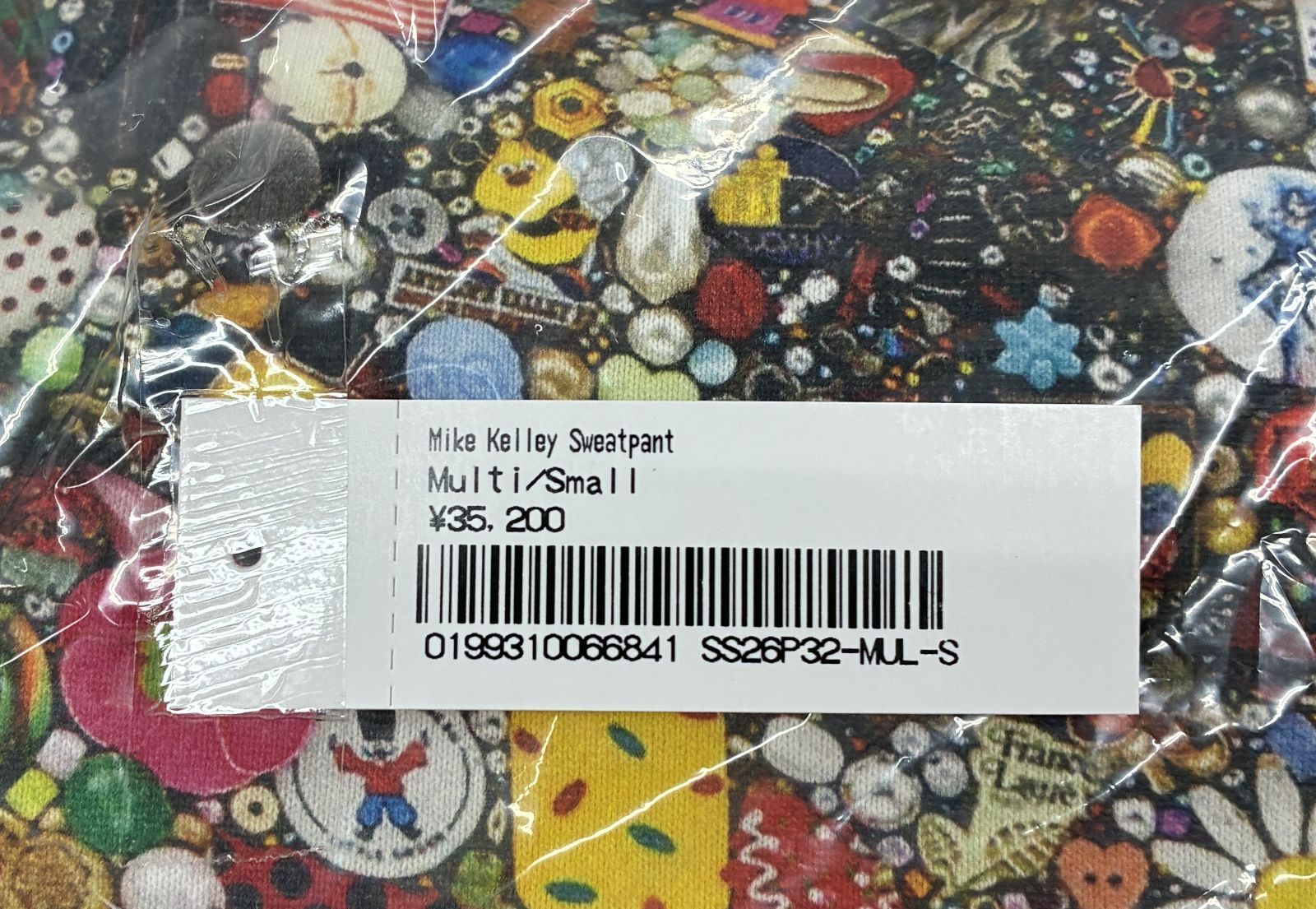 未使用 未開封 Supreme Mike Kelley Sweatpant Multicolor Sサイズ 