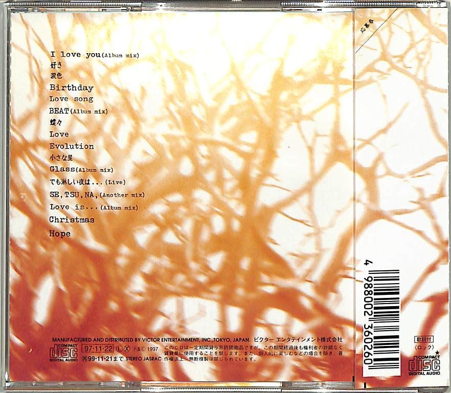 CD1枚 / 河村隆一 / Love / D00181753 - メルカリ