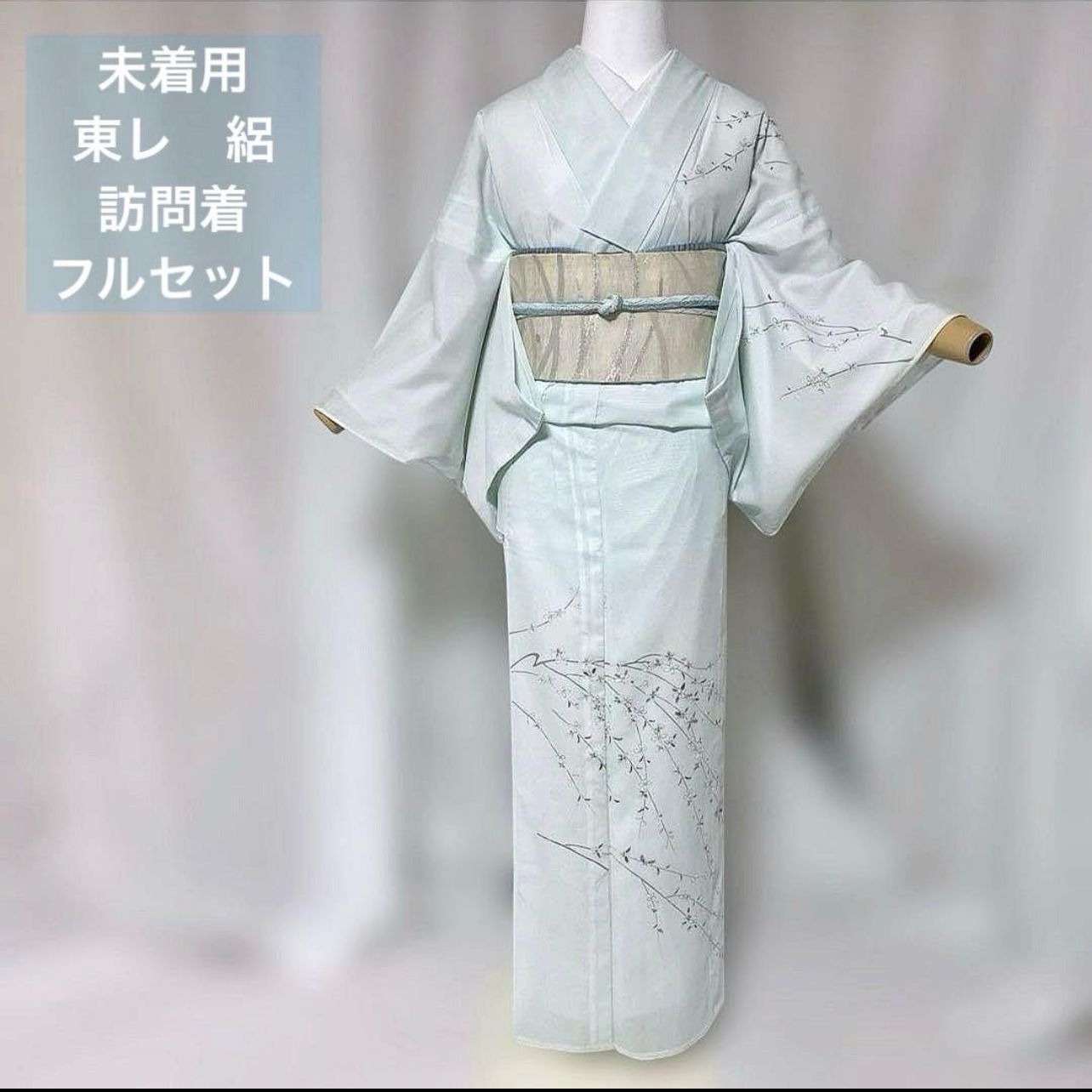 【セール中】夏物　絽　手挿友禅訪問着　袋帯　帯締め　3点セット 未着用 東レ 絽 訪問着 フルセット 夏袋帯 夏帯締め 夏帯揚げ - メルカリ