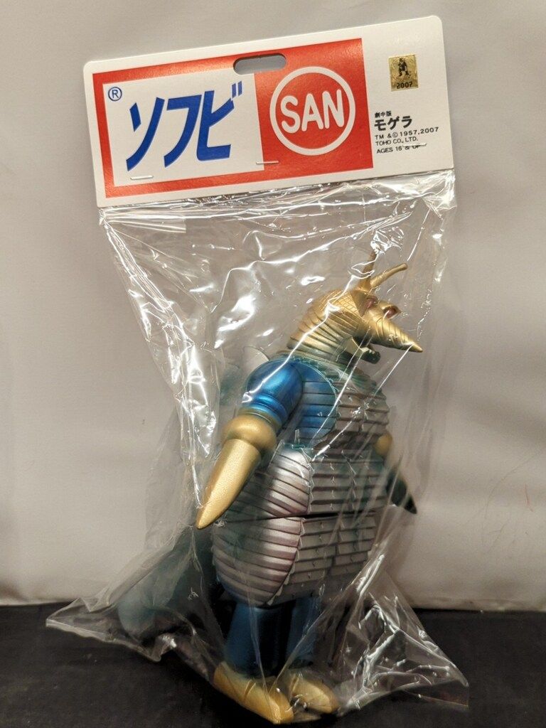 マルサン 世紀の東宝怪獣 モゲラ 1957 宇宙白銀像