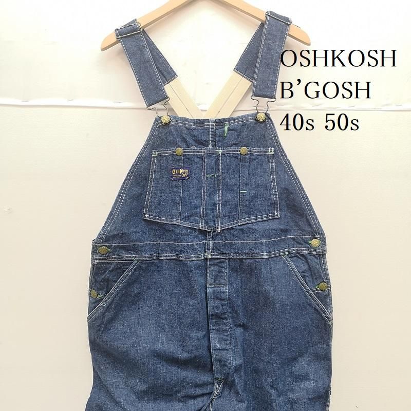 オシュコシュビゴッシュ 40s 50s ヴィンテージ デニム オーバーオール
