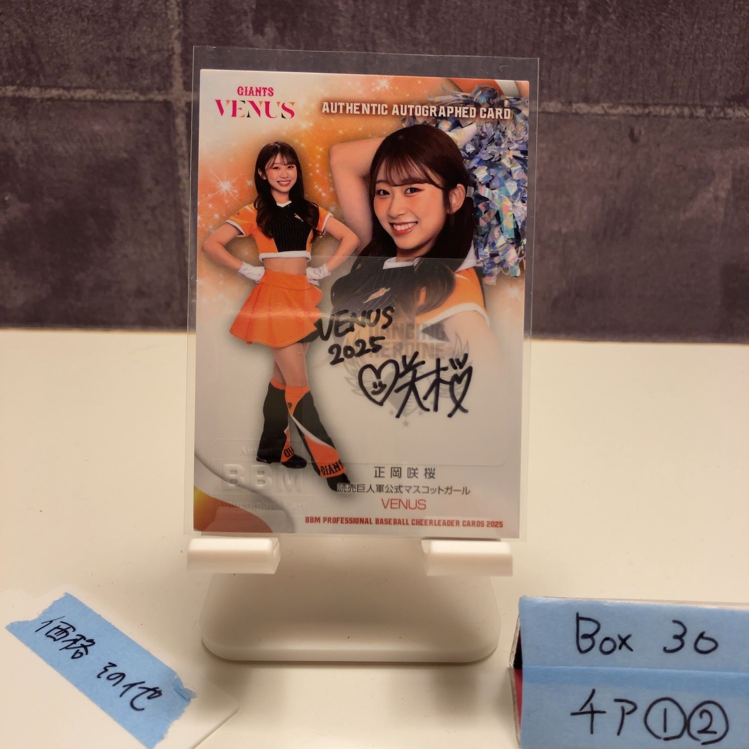 2025 BBM Dancing Heroine 正岡咲桜 08/90 直筆サインカード 読売ジャイアンツ Giants VENUS カード