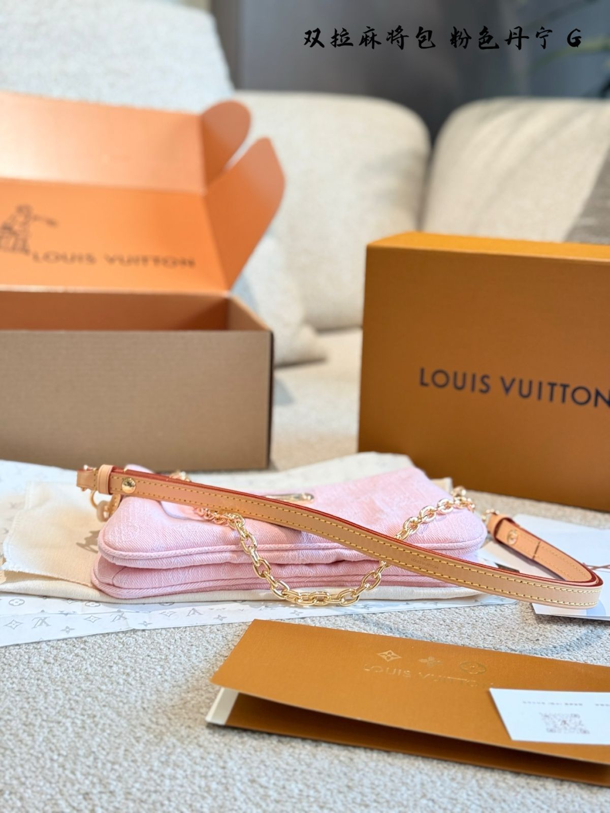 今日特価】Louis Vuitton Pink Denim Double Zip Underarm Bag - ルイ
