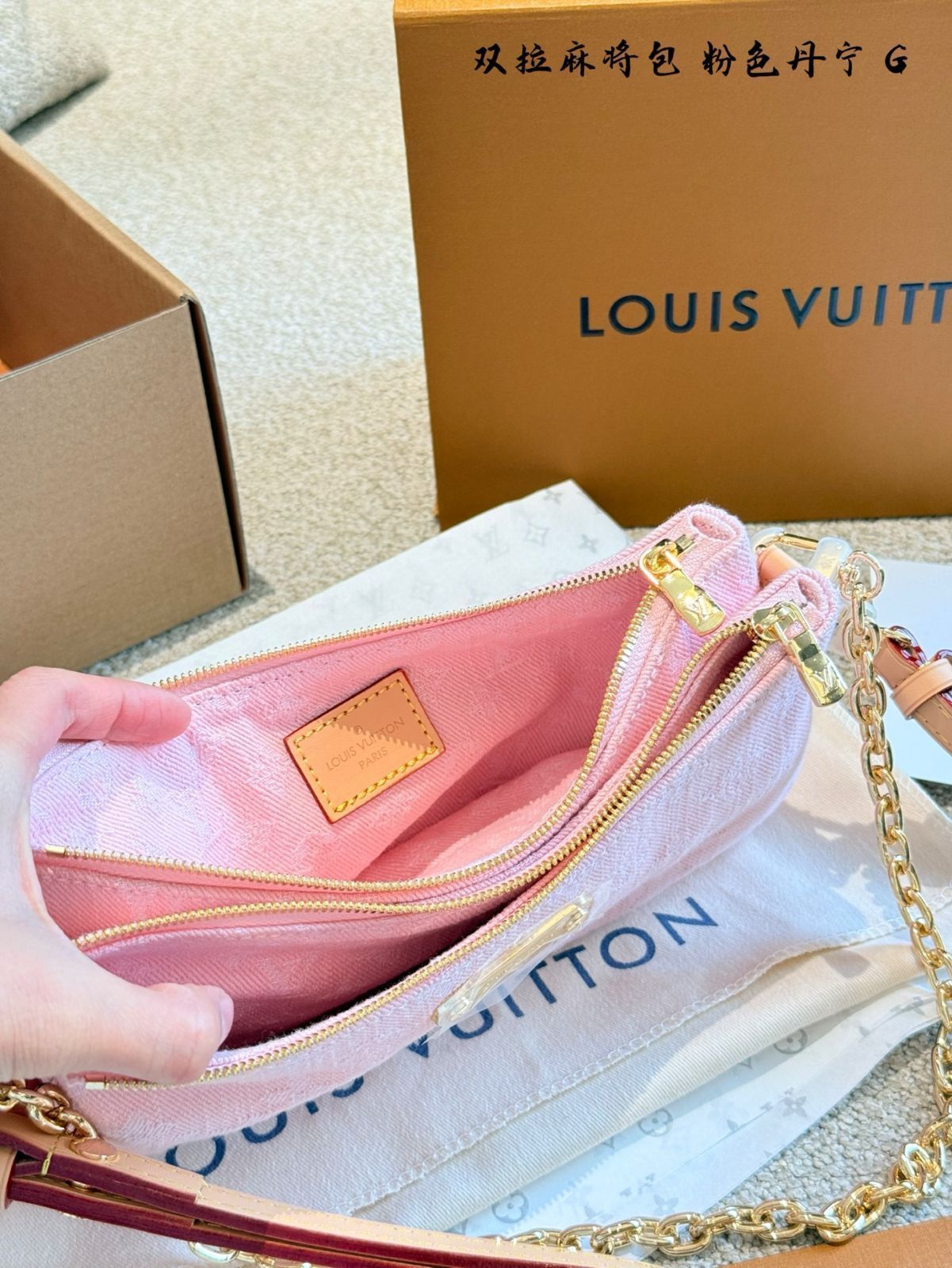 今日特価】Louis Vuitton Pink Denim Double Zip Underarm Bag - ルイ