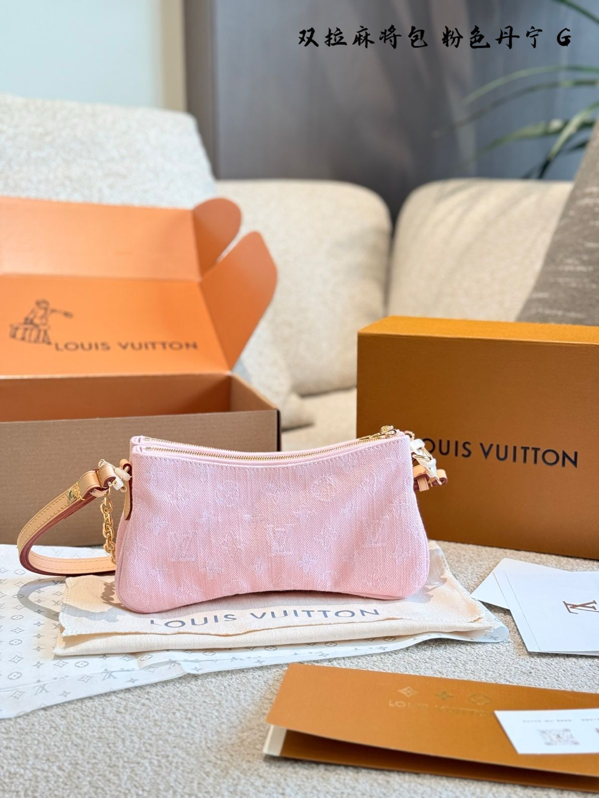 今日特価】Louis Vuitton Pink Denim Double Zip Underarm Bag - ルイ