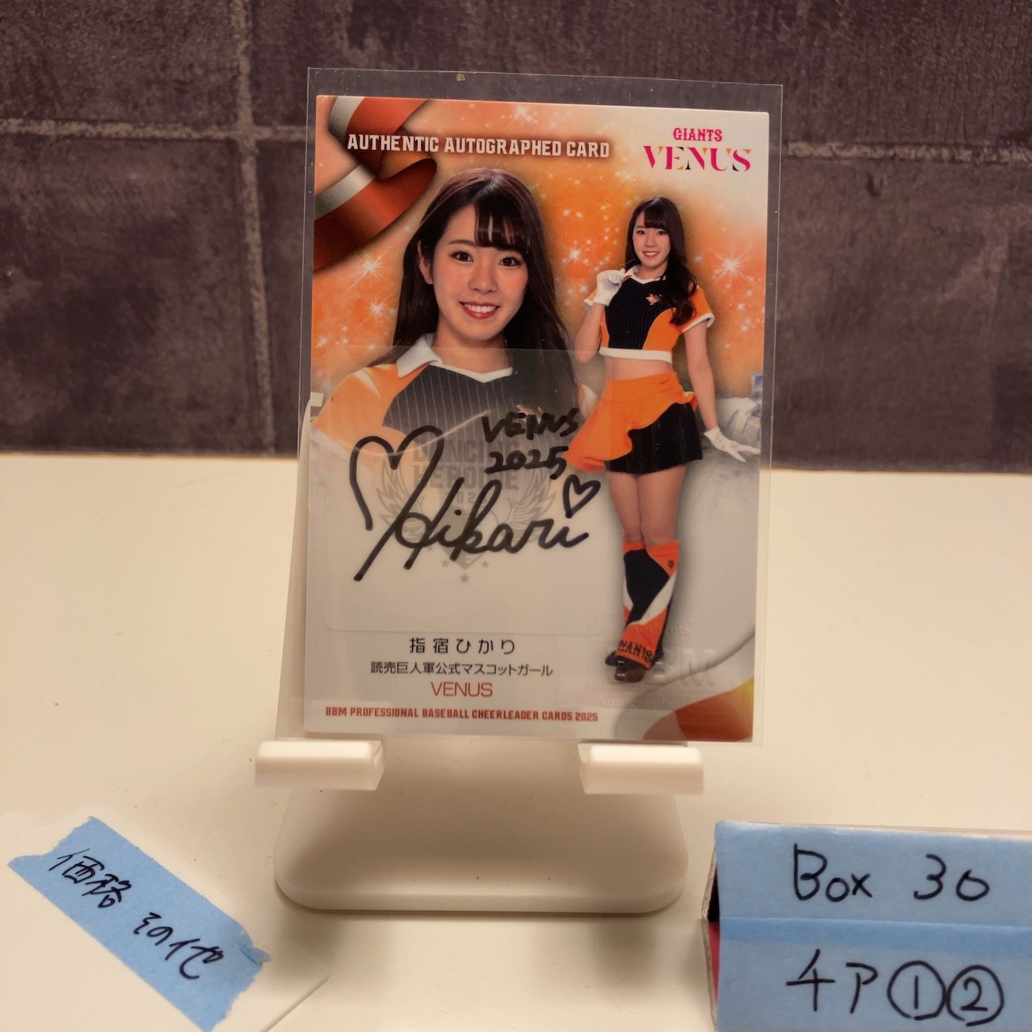 2025 BBM Dancing Heroine 指宿ひかり 59/90 直筆サインカード 読売ジャイアンツ Giants VENUS カード