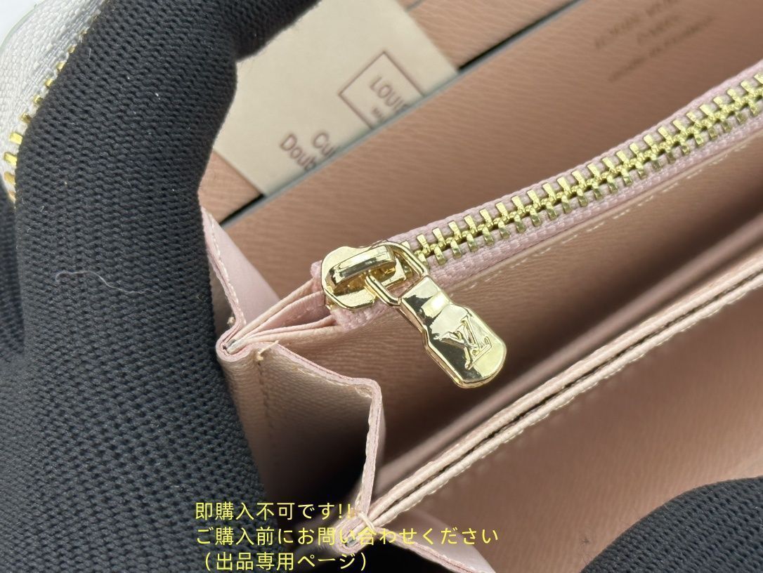 未使用品】最終値下げ LOUIS VUITTON ルイヴィトン長財布 さいふ